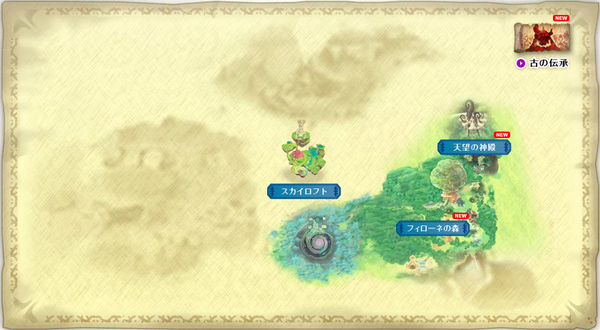 Skyward Sword: Examining the World Map So Far - Zelda Dungeon