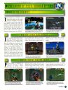 Nintendo_Power_Issue_117_February_1999_page_101.jpg