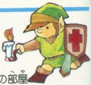 Link-Holding-Candle.jpg