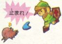 Link-Tossing-Boomerang-At-Octorok.jpg