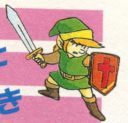 Link-With-Sword-And-Shield.jpg