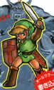 Link-Holding-Sword.png