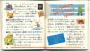 Zelda01-JapanManual-Page30-31.jpg