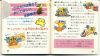 Zelda01-JapanManual-Page50-51.jpg