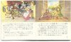 Zelda02-JapanManual-Page06-07.jpg