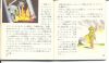 Zelda02-JapanManual-Page14-15.jpg