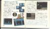 Zelda02-JapanManual-Page40-41.jpg