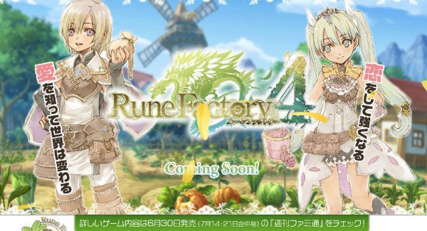 rune factory 4 3ds download