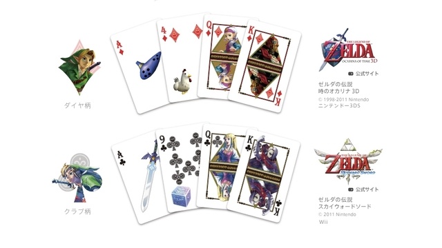 zelda playing cards