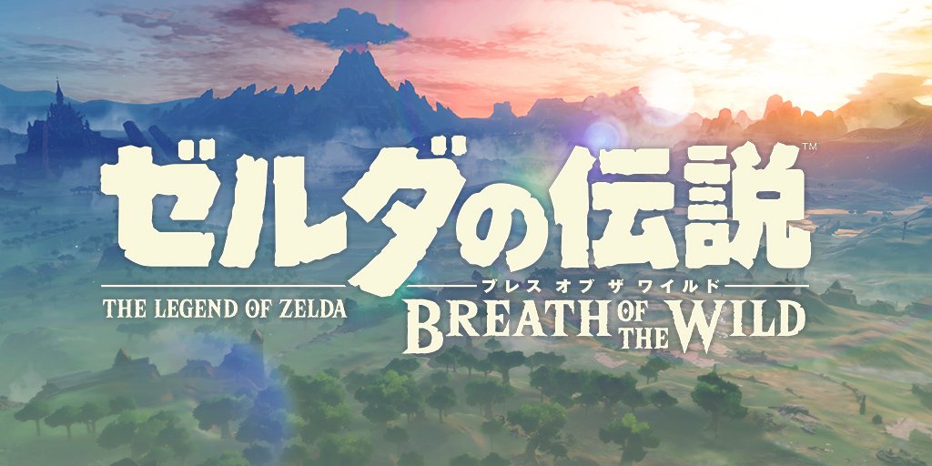 Breath Of The Wild Is The Highest Selling Zelda Game Ever In Japan Zelda Dungeon